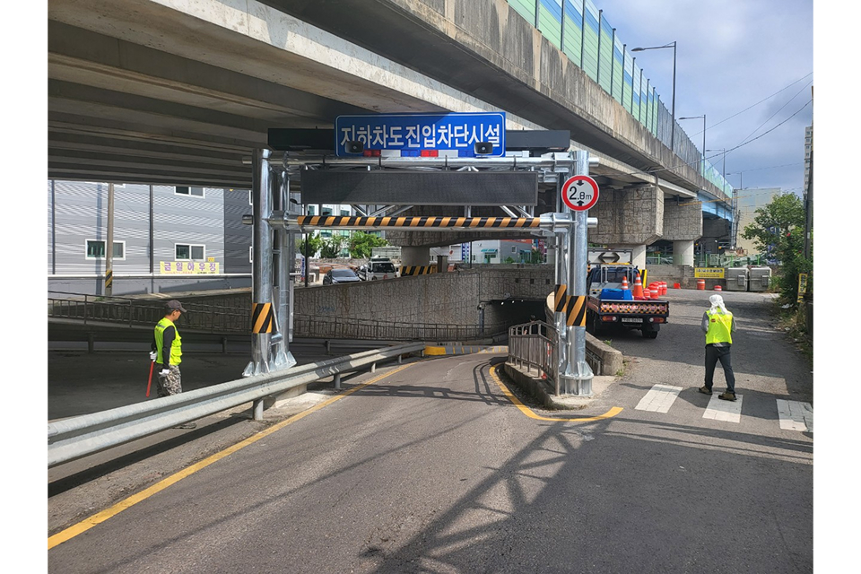 터널 및 지하차도 진입차단장치