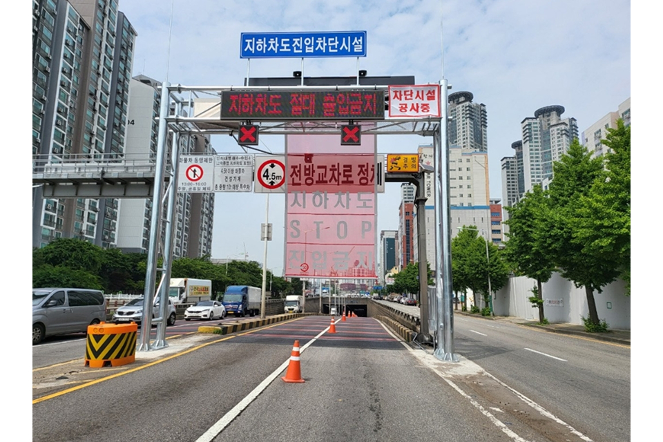 터널 및 지하차도 진입차단장치